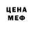 Кетамин VHQ Sabii Sabi