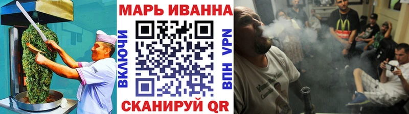 Печенье с ТГК марихуана  площадка телеграм  Щёлково  наркотики 