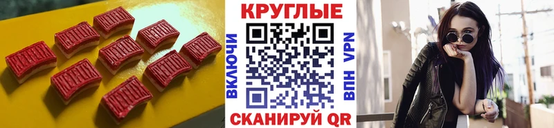 Экстази Punisher  omg ССЫЛКА  Щёлково 