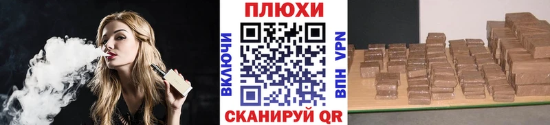 Гашиш hashish  Щёлково 