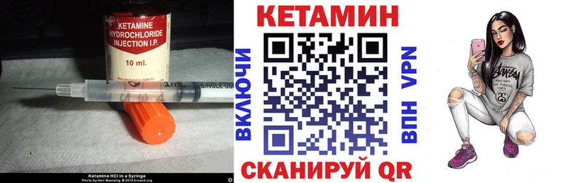 КЕТАМИН ketamine  МЕГА tor  Щёлково  как найти наркотики 