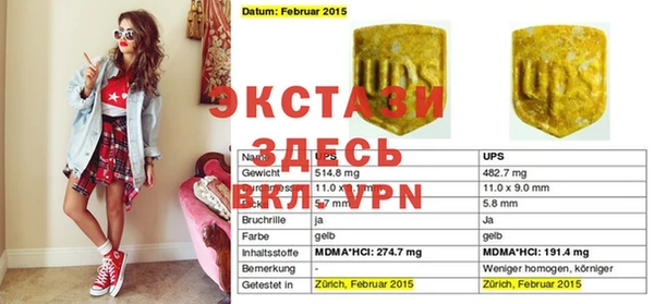 spice Алексеевка