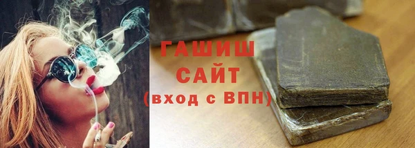 гашик Алзамай