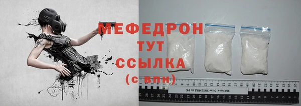 сатива Абинск