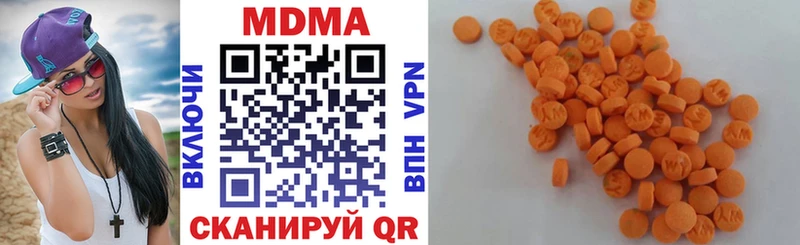 купить наркотик  дарк нет официальный сайт  KRAKEN сайт  MDMA crystal  Щёлково 