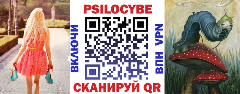 Псилоцибиновые грибы мухоморы Щёлково